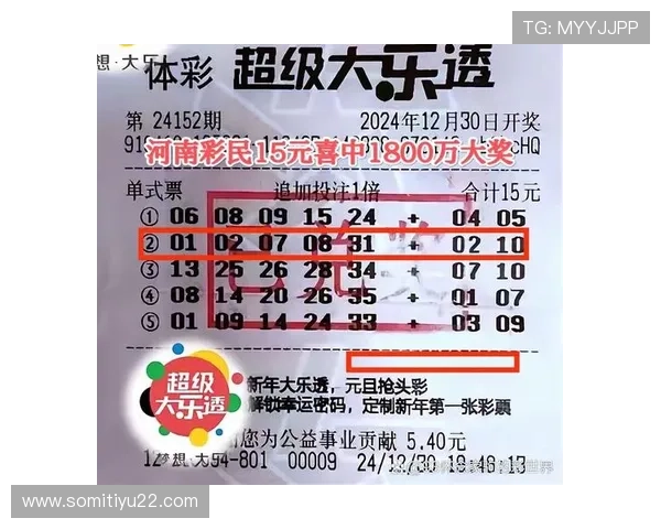 第70期开奖结果揭晓，幸运号码震撼公布
