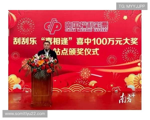 超级开奖震撼揭晓：幸运大奖花落谁家？